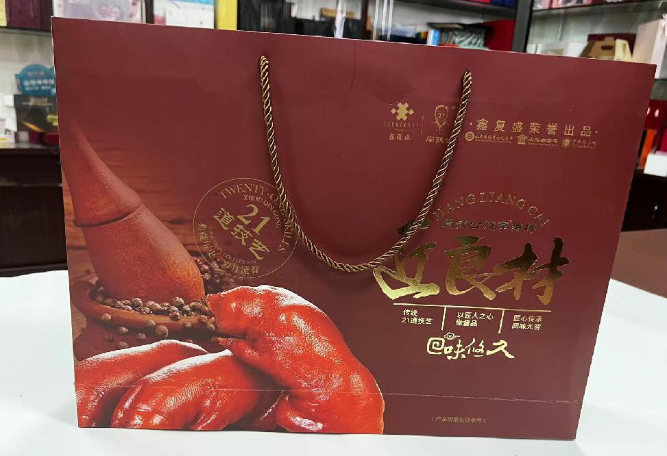 洛扎礼品盒定制